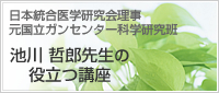 �r��N�Y�搶�̖𗧂u���u���O�͂�����